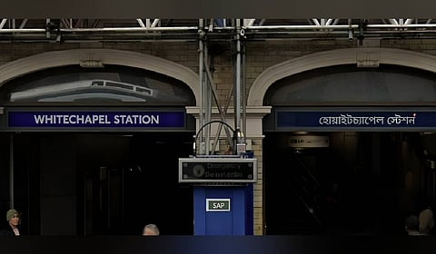 The Bengali signboard at Whitechapel tube station.