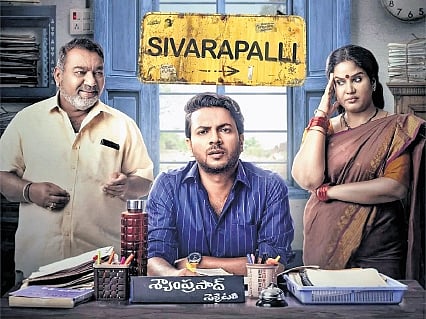 'Sivarapalli' web-series poster