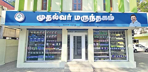 A grant of Rs 3 lakh has been provided to support each outlet 