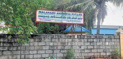 Malanadu Ammonia Private Limited.