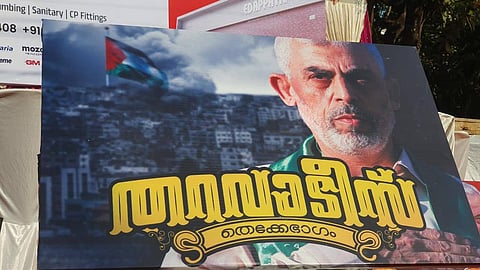 Images of Hamas leaders displayed during an annual cultural fest.