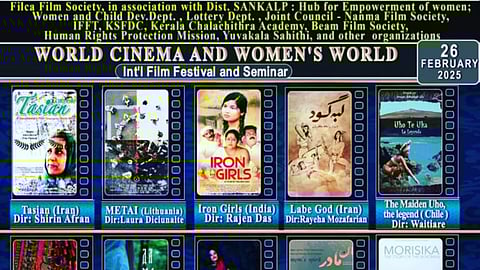 A day and night of women cinema