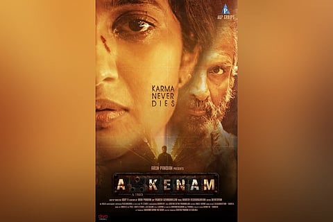 Arun Pandian and Keerthi Pandian team up for 'Akkenam'