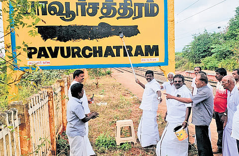 DMK cadre blacken Hindi letters on boards at three railway stations in TN