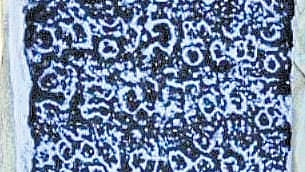 It records a land donation in the Angamamantanati area to Siddhesvara Swamy temple.