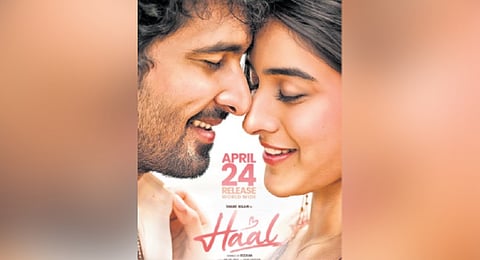 Poster of 'Haal'