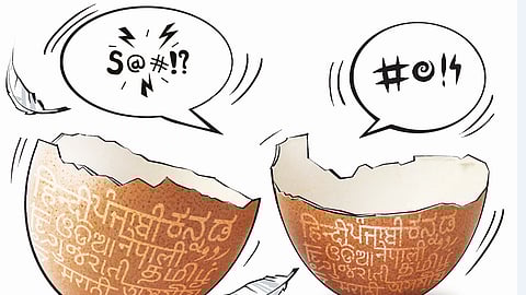 Photo for representation