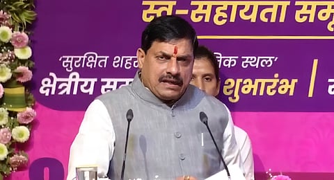 Madhya Pradesh CM Mohan Yadav made the announcement at a programme organised to mark International Women's Day.