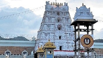 Tirumala Tirupati Devasthanams.