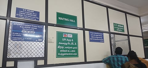 At hospitals in Chennai, Coimbatore, Madurai, Tiruchy, and other districts, many patients arrive with cash, unaware of the online payment rule.