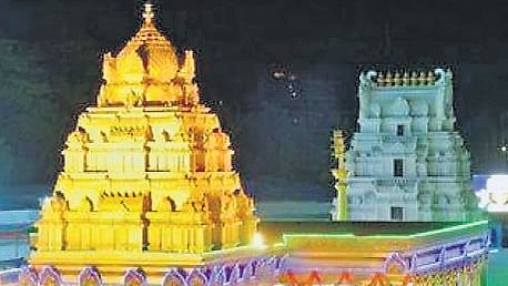 Tirumala Tirupati Devasthanam
