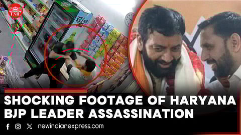 Local BJP leader shot dead in Haryana's Sonipat over land dispute | Caught on CCTV