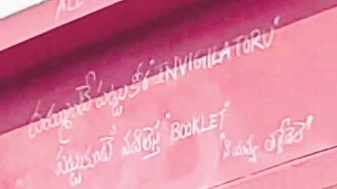 Students wrote a movie dialogue on a wall challenging exam invigilators at Tekkali in Srikakulam.