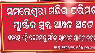 Samaleswari temple declared plastic-free