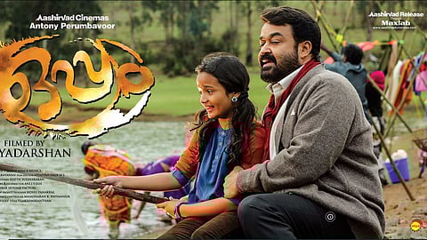 Teacher wins legal battle after her photo is used without permission in Malayalam film 'Oppam'.