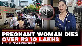 Hospital denies treatment to "critical" pregnant woman over admission fee, Fadnavis initiates probe