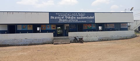 The Panchayat Union Middle School in Oorudayapatti of Tiruchy district 