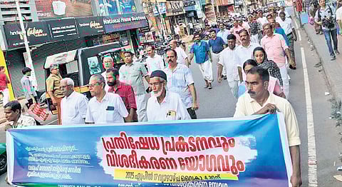 Protest march taken out by waqf protection committee at Taliparamba