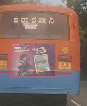 On April 8, Siraj Madaka shared a photo on X, of a KSRTC bus, with its back panel displaying advertisement of a smokeless tobacco product, which is popular among the youth. 