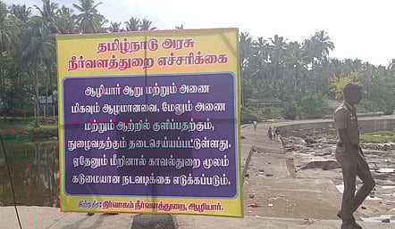 TN WRD has put up a warning sign near water bodies in the area.