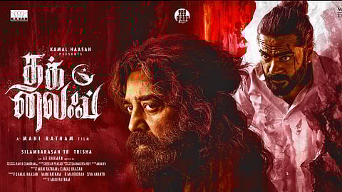 Thug Life will be available on Netflix once its theatre run concludes.