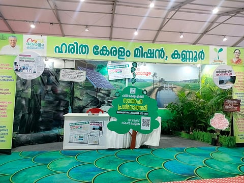 Ente Keralam exhibition on May 14, to showcase govt’s development initiatives