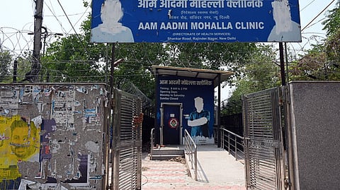 Aam Aadmi Mohalla clinic.