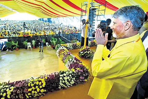 CM Chandrababu Naidu at the Mahanadu