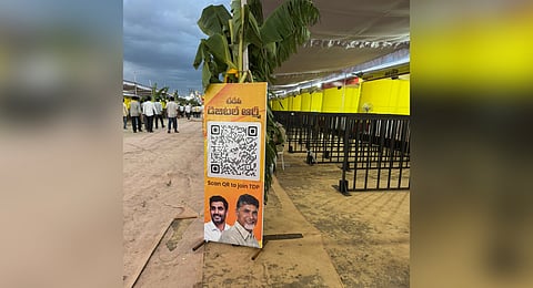  In a first-of-its-kind initiative, the Telugu Desam Party (TDP) has leveraged cutting-edge digital and AI technologies during its Mahanadu event in Kadapa, setting a new benchmark in political tech adoption.