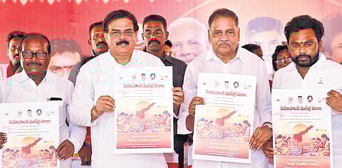 Civil Supplies Minister Nadendla Manohar unveiled ‘One Year of Good Governance’ poster and announced statewide celebrations on June 4, at Ghantasala 