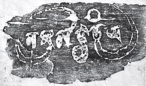 Archaeological Survey of India unveils ancient Sanskrit pilgrimage records, calls for deeper study of enigmatic Shell script