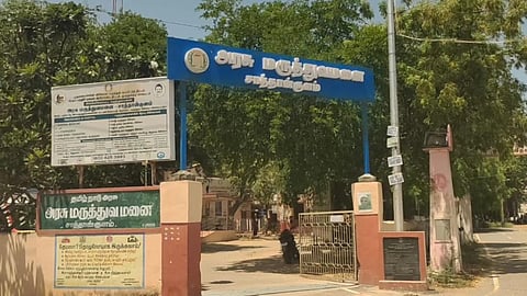 A view of the Sathankulam Government Hospital.
