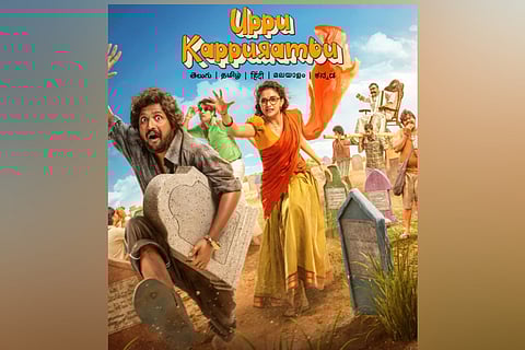 Keerthy Suresh-starrer 'Uppu Kappurambu' to stream on Prime Video from July 4