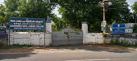 A picture of the Eriyur Arts and Science College.
