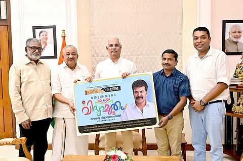 Governor Rajendra Arlekar inaugurated the Vidyamritham- 5.