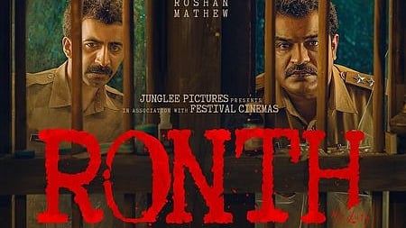 The film’s cinematography is helmed by State Award winner Manesh Madhavan, with music composed by Anil Johnson and lyrics by Vinayak Sasikumar. 