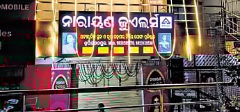 The looted jewellery shop.