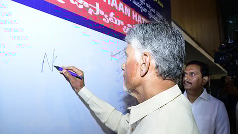 CM Nara Chandrababu Naidu during Samvidhan Hatya Divas program at Tummalapalli Kalashetram in Vijayawada on Wednesday. 
