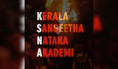 Kerala Sangeetha Nataka Akademi