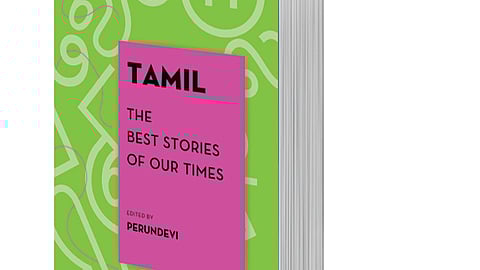 Tamil: The Best Stories 
of Our Times