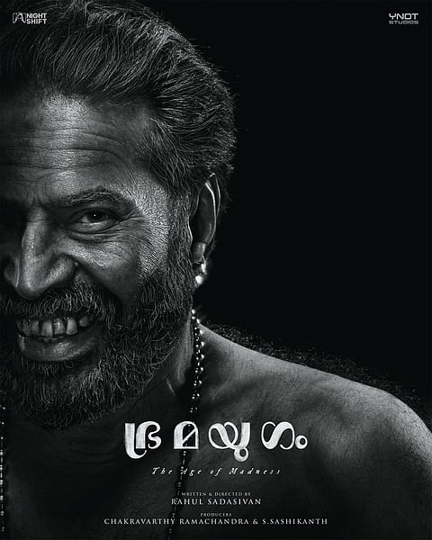 'Bramayugam' movie poster designed by Aesthetic Kunjamma 