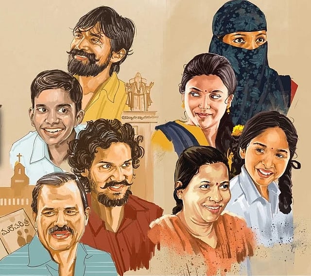 C/O Kancharapalem