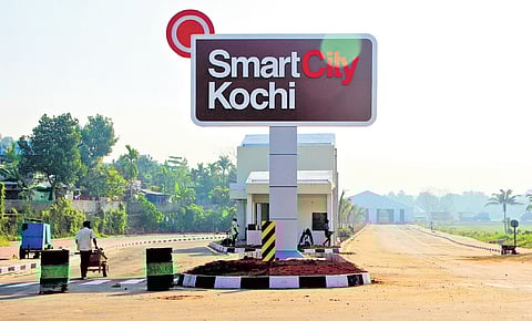The entrance of SmartCity project at Kakkanad during its inauguration in 2016 