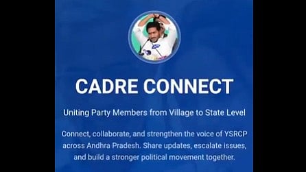 The party app urges cadre to report harassment and promises to hold 'the guilty accountable'.