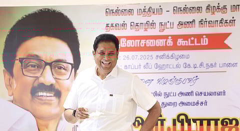 Industries Minister T R B Rajaa
