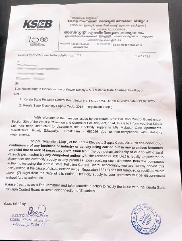 The notice issued by KSEB to one of 
