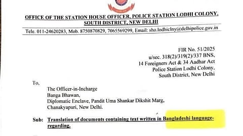 Stop politics over use of Bangla across India