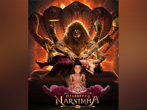 India's mythological animated film 'Mahavatar Narsimha' poster
