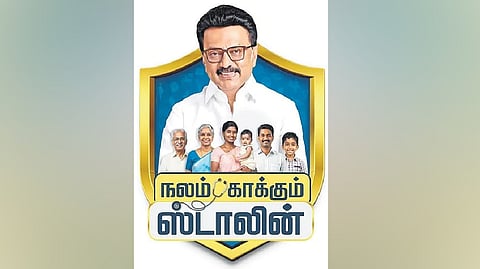 The bench decided to adjourn the hearing after it was brought to its notice that the DMK, the fourth respondent in Shanmugam’s PIL, had moved the Supreme Court on Monday with a special leave petition (SLP) against the interim orders. 