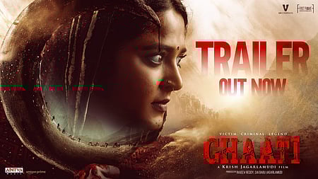 Directed by Krish Jagarlamudi and starring Anushka Shetty, Ghaati is produced by Yeduguru Rajeev Reddy and Saibabu Jagarlamudi under First Frame Entertainments. 